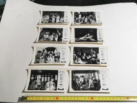 老照片：红楼梦 （一套8张全）：上海海燕制片厂【有黄斑，如图实物拍摄，图片很多】尺寸稍有不同