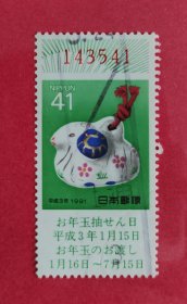 日本信销邮票【0116】