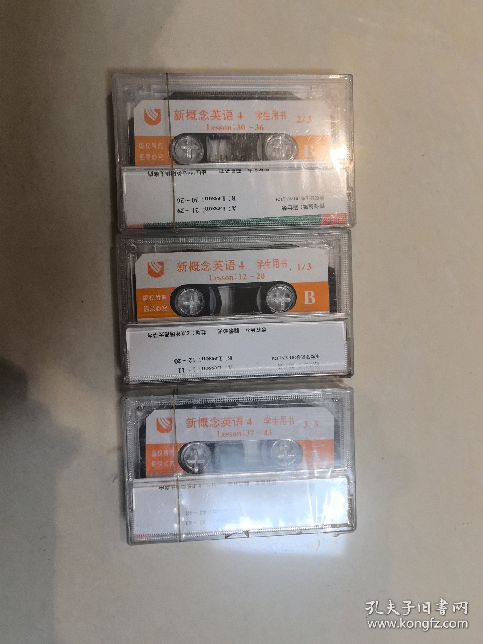 磁带，新概念英语，，共3盘合售，即看即所得，，，
