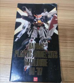 BANDAI CATALOG 万代 变形金刚画册 日文原版96-97年