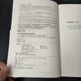 怎样评估成长股的内在价值：价值投资之父格雷厄姆的成长股投资策略