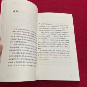 善行：人生规划