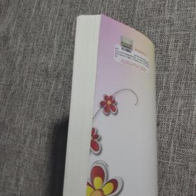 黄冈小状元·同步字帖：三年级上册R（最新修订 ）