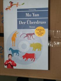 德国原版 德文版 德语小说 Der Überdruss 生死疲劳 莫言