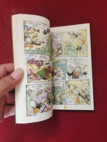 绝处球生 终极米迷068