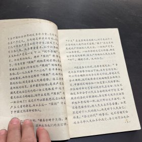 鲁迅作品介绍