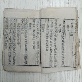 钱塘袁枚子才《小仓山房诗集》卷八至卷九（滁州雪更大、宿州道中、歌风台、芧店、黄河、东阿道中、寄盱眙尹荘念农、和良鄉题壁诗、二馬车歌、八都、哭许南台、赴宫秦中、楊花曲七章河南道上作、光武原陵、北邙山、修化道中、閿鄉道中、邯郸驿、过衛辉怀前郡守王孟亭、寄聰娘、秦始皇陵、秦中杂感、潼关、马嵬、登华山、巵言、扁鹊墓、戏马台弔宋武帝、汾阳王故里、杜枚墓、汴梁怀古、虎牢关、灵武、温泉、呂炳星进士合卺歌…）