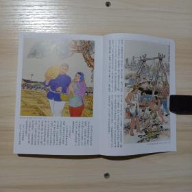 《荣宝斋》杂志，陈大羽绘画专题（共74页），陈大羽先生大写意绘画的史学意义，上博《民之父母》竹简书法研究，儒家“道”观念与传统山水画中的秩序意识，清宫两组“雪事十咏图”之意涵对比研究，清邹一桂《百花图》卷研究，蔡元培与《绘学杂志》研究，试论曾默躬的艺术旨趣，艺术家的技能与修养结构，略谈中国画画题研究之意义 ，陈介祺与《集古官印考证》，彭八百绘画欣赏（郭风惠题记），……