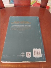 人力资源管理从新手到总监：高频案例解答精选