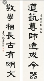 季龙图盐城清代进士（已售）