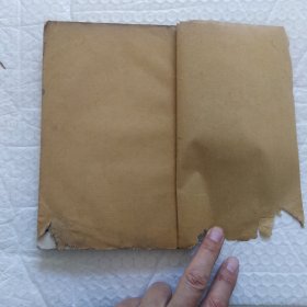 线装古书，小仓山房诗文集，册三(卷17~卷24)，民国出版，品相如图