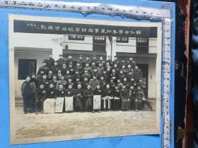 苏州无锡教育史料：1951年无锡辅仁中学参加军事干部学校同学摄影同学合影老照片（尺寸大，20cmx16cm）