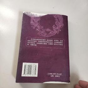 风水学全书－九品－10元