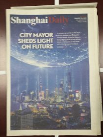 Shanghai Daily上海日报2022年1月24日