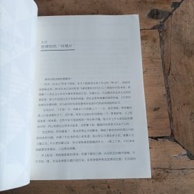 终身学习：哈佛毕业后的六堂课