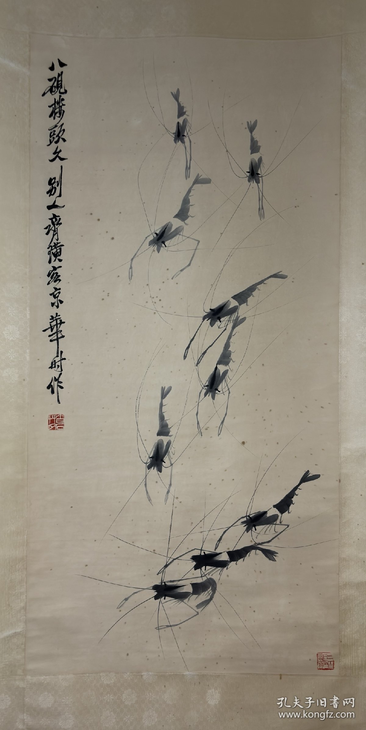 (字画议价) 虾图立轴 画心137.5*67cm
