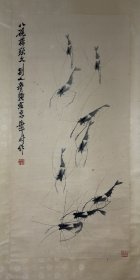 (字画议价) 虾图立轴 画心137.5*67cm