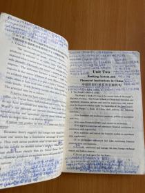 实用国际金融英语