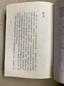 宋元珍稀地方志丛刊 乙编（全6册）——现存宋元古方志四十一种，“甲编”已收入八种。此次“乙编”拟出十种。以传世的善本为工作底本，校以他本，参以相关史籍、总集、文集、笔记、小说等。关于我国方志产生的历史和发展规律，中国著名方志理论学家浙江大学仓修良先生尝有过精辟的论述。他认为我国方志发展经历了地记、图经和定型方志等三个发展阶段，而每一阶段又具有各自不同的特点。