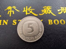 西德5马克硬币