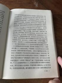 《金瓶梅》及其他