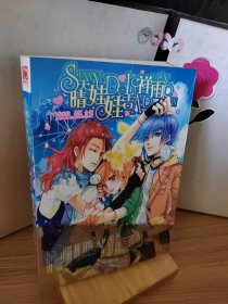 晴天娃娃吉祥雨