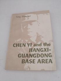 chen yi and the jiangxi-guangdong base area