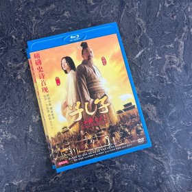 DVD光盘 1碟盒装：孔子 (2010)