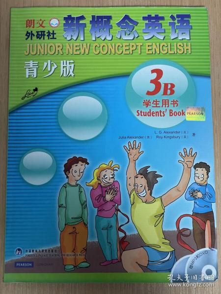 新概念英语青少版3B学生用书