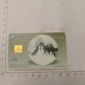 大理石天然化