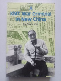 我这三十年 英文版 外文出版社 私藏自然旧品如图(本店不使用小快递，只用中通快递)