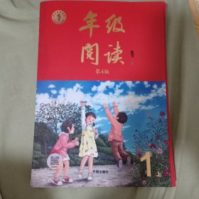 2021新版年级阅读一年级上册小学生部编版语文阅读理解专项训练1上同步教材辅导资料