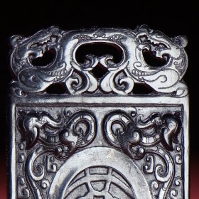 旧藏和田玉汉代黑漆骨牌子