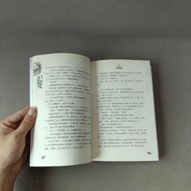 意林小小姐·双鱼座：浪漫满分灰姑娘
