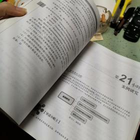 系统架构设计师考试32小时通关