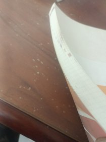 思想道德修养与法律基础：（2015年修订版）