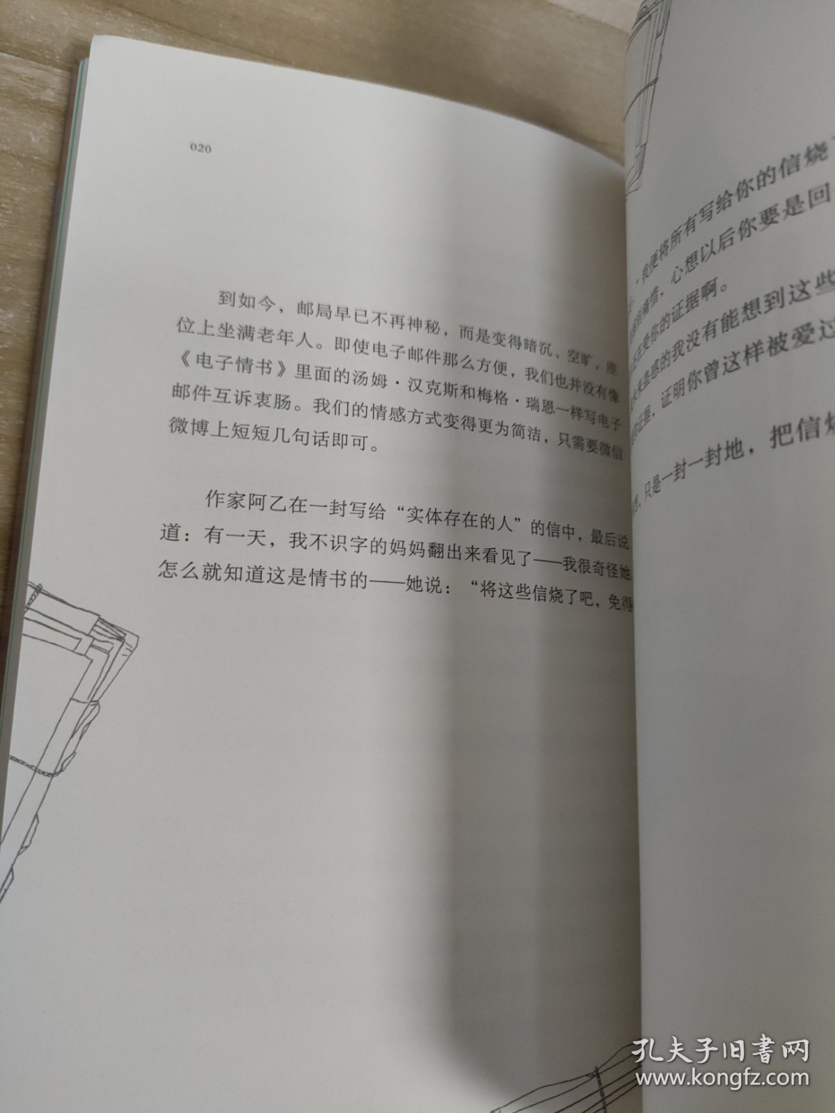 当一切在我们周围暗下来