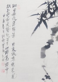 纯手绘精品三尺整张国画墨竹《砌曲横枝屡解箨》