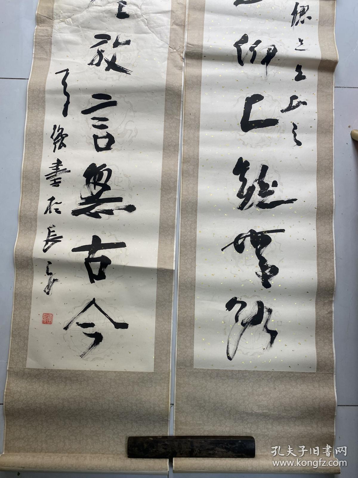 中国书画家协会副主席的四尺对联