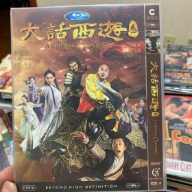 大话西游3 DVD