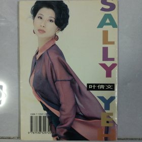 新娱乐4 私藏自然旧品如图