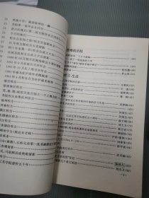 江苏学院纪念册 1995年 祝母校五十周年照片