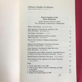 Recent Chinese Studies of the Boxer Movement