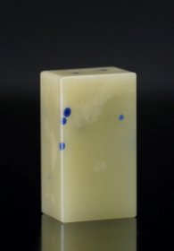 青田老矿结晶蓝星素章