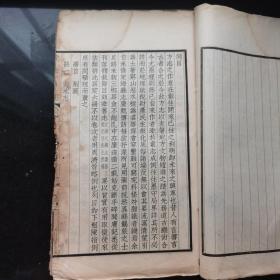 《定海县志》一函六册,十六卷、首一卷,民国十二年(1923年)排印本。
定海县,属浙江舟山市,具有1200年悠久历史的文化名城。1987年舟山撤地建市,定海改县为区。