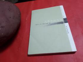 古今名醫(yī)方論