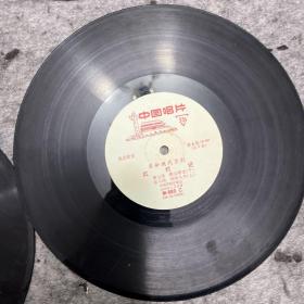 红灯记一套四张 无封