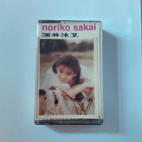 磁带 雪花酒井法子 附歌词