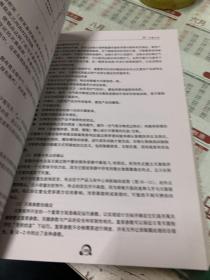 药品GMP指南：厂房设施与设备、无菌药品、质量控制实验室与物料系统、质量管理体系、共计四本合售