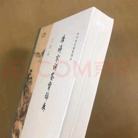 中华诗文鉴赏典丛（二版平装）全套12册合售 唐诗鉴赏辞典 宋词鉴赏辞典 元曲鉴赏辞典 唐宋诗鉴赏辞典 唐宋词鉴赏辞典 唐诗宋词鉴赏辞典 古文鉴赏辞典 诗经鉴赏辞典 中华诗词名句鉴赏辞典 唐诗三百首鉴赏辞典 宋词三百首鉴赏辞典 元曲三百首鉴赏辞典